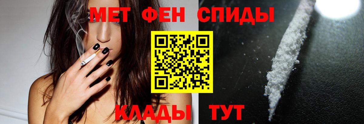 Амфетамин  Amphetamine Premium  Вход с VPN  Электросталь  АМФЕТАМИН 