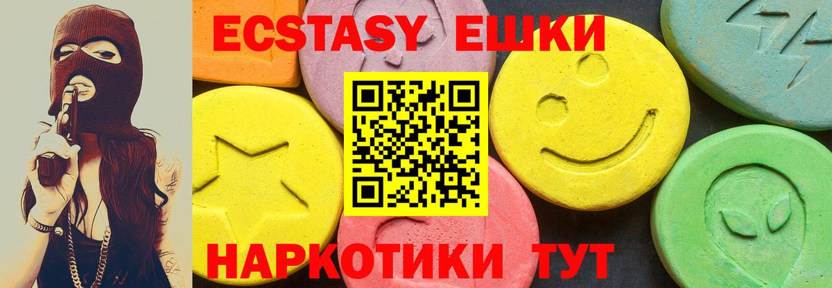 ОМГ ОМГ зеркало  Вход с VPN  Электросталь  Экстази бентли  ЭКСТАЗИ 300 mg 