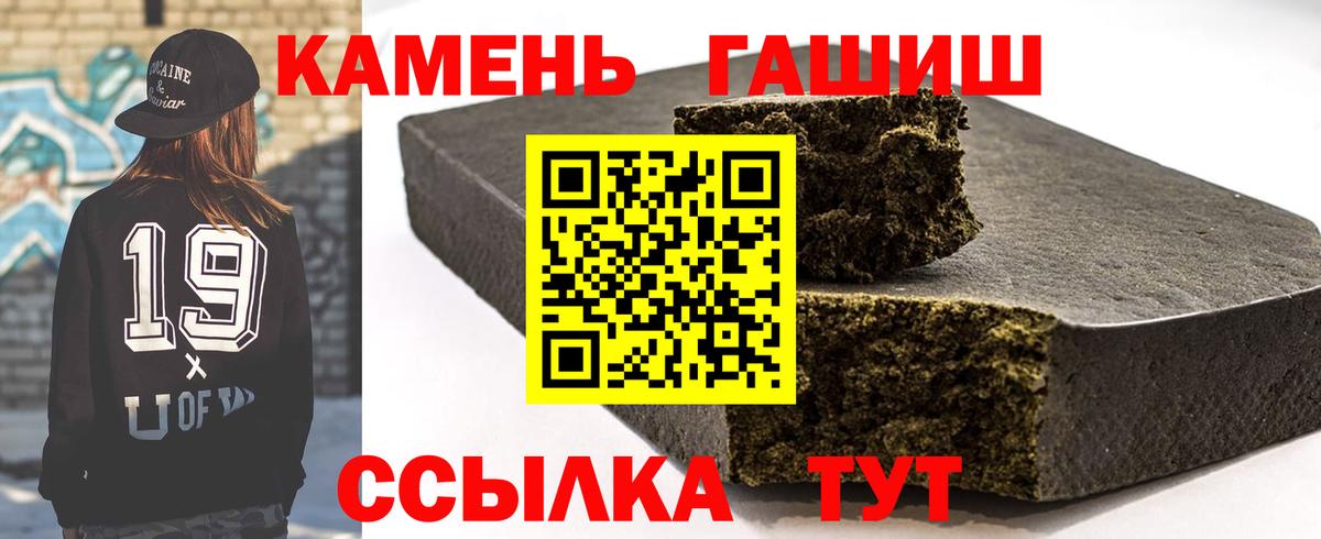 Электросталь  Гашиш Ice-O-Lator  Вход с VPN 