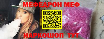 амф Новозыбков