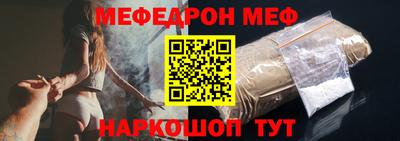 амф Новозыбков