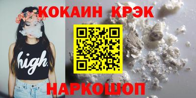 марки lsd Новодвинск