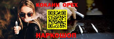 амф Новозыбков