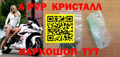 амф Новозыбков