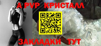 амф Новозыбков