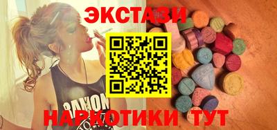 амф Новозыбков