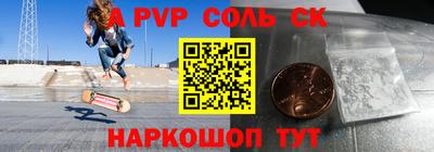 амф Новозыбков