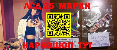 марки lsd Новодвинск