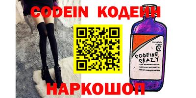 амф Новозыбков