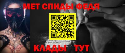 амф Новозыбков