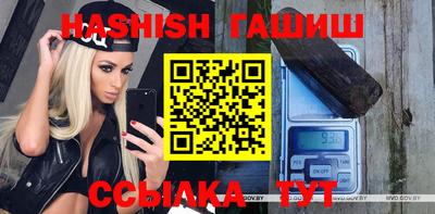 амф Новозыбков