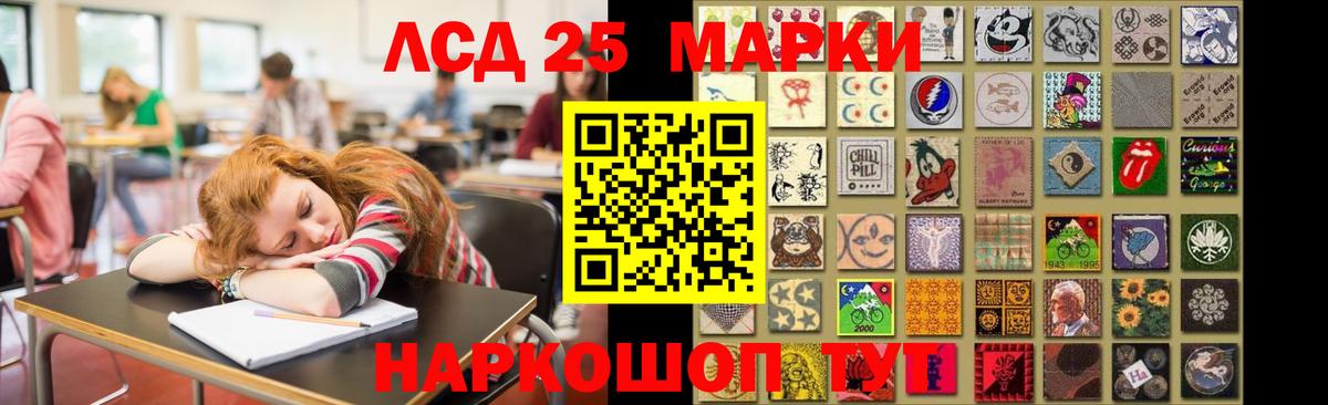 Электросталь  LSD-25 экстази кислота  Вход с VPN  LSD-25 экстази ecstasy 
