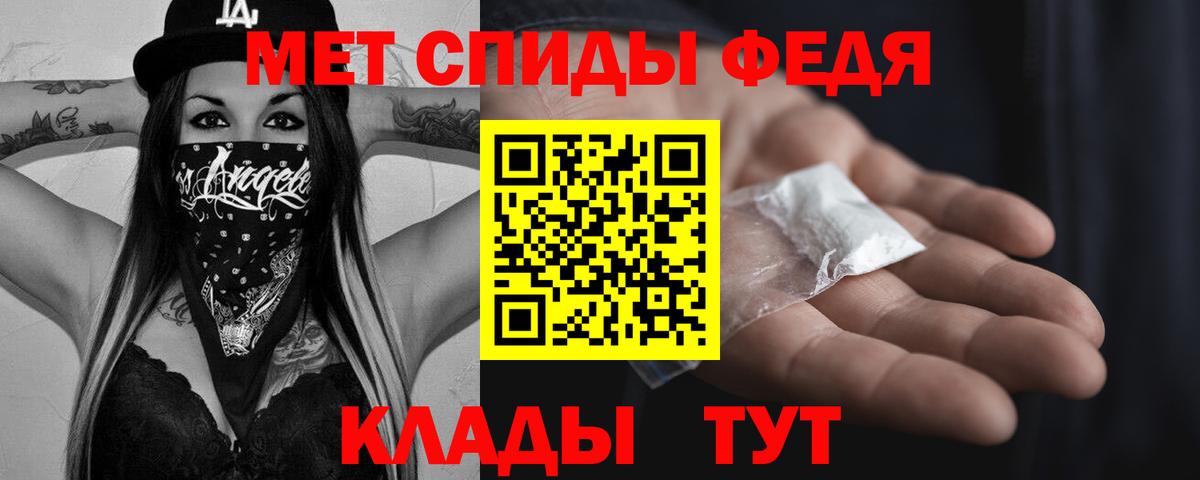 Метамфетамин мет  Вход с VPN  Метамфетамин мет  Электросталь 