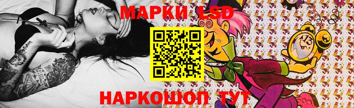 Наркотические марки  Марки NBOMe 1,5мг  Вход с VPN  Марки NBOMe 1,5мг  Электросталь 