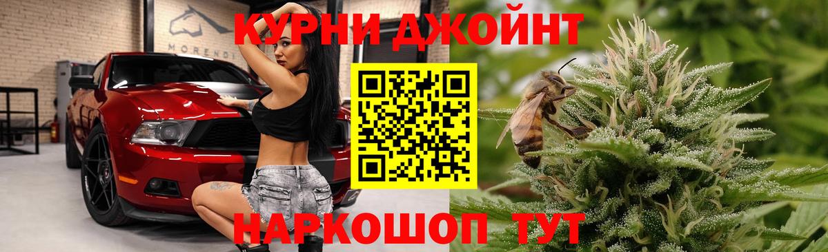 Электросталь  Каннабис план  Каннабис Bruce Banner  Конопля ГИДРОПОН  Вход с VPN  Каннабис MAZAR 